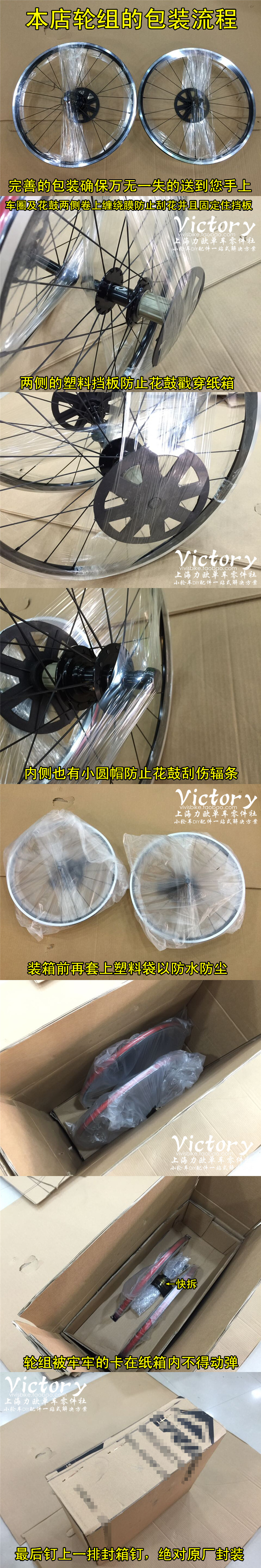 Roues de vélo - Ref 2367205 Image 47