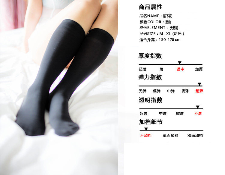 Chaussettes - collants doux - Ref 755684 Image 48