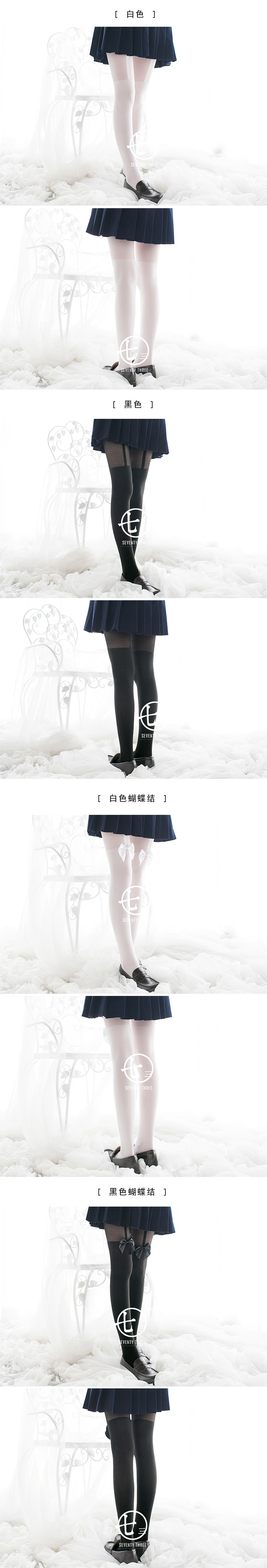 Nhật Bản mềm mại cô gái cung dài ống garter khâu đầu gối vớ vớ cao vớ giả ống dài ống quần tất dài qua đầu gối cho nữ