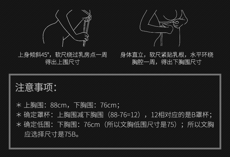 Phụ nữ quây ren đồ lót tụ tập chống trượt trên váy cưới với một từ cổ áo quây ngực dây đeo vô hình áo ngực nội y cao cấp