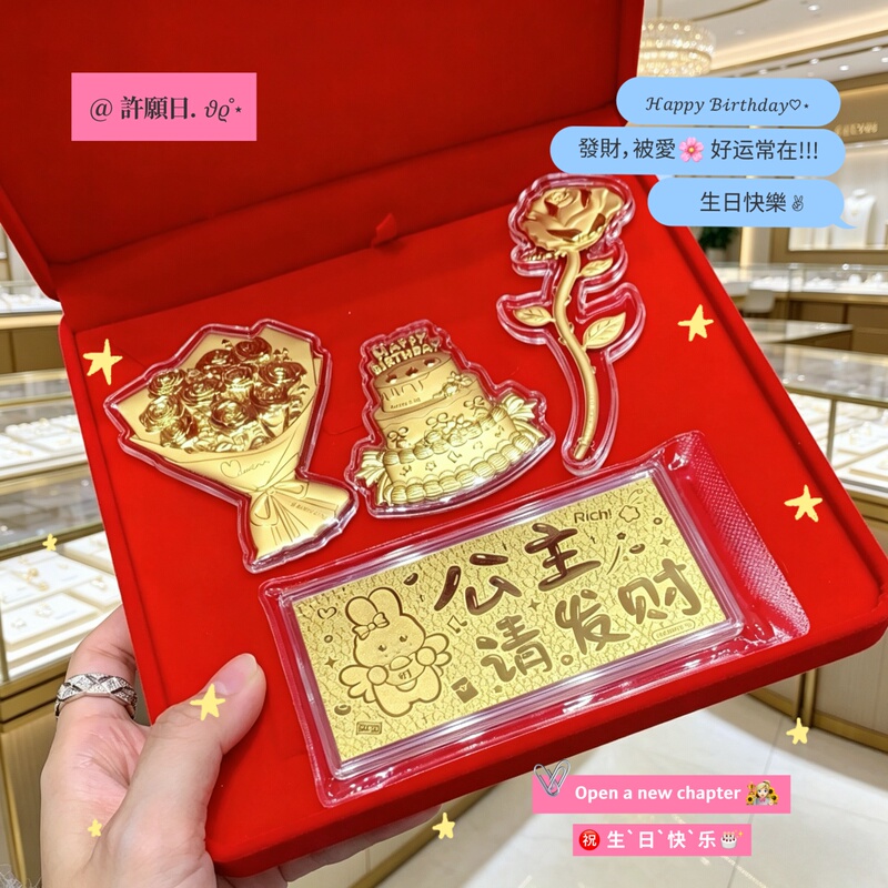 Happy Birthday Gold Coin Princess, Please Get Rich Gold Rose Bouquet Cake Wedding Pure Gold Gift for Best Friend Girls