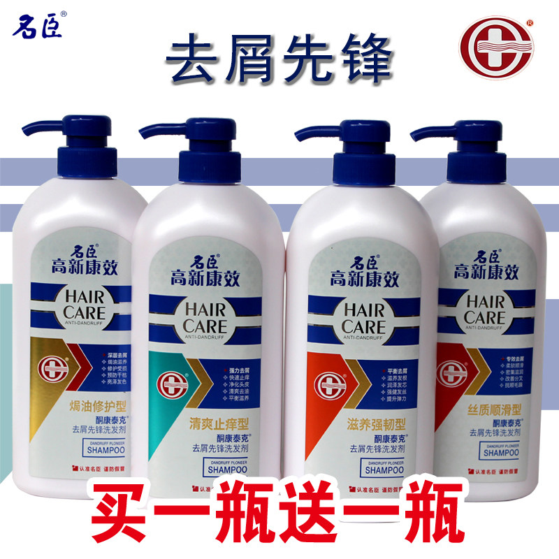 Buy 1 to send 1 subject High New Concorde to Scrap Itch Control Oil Shampoo 750g Johan shampoo Shampoo Hair Cream Shampoo