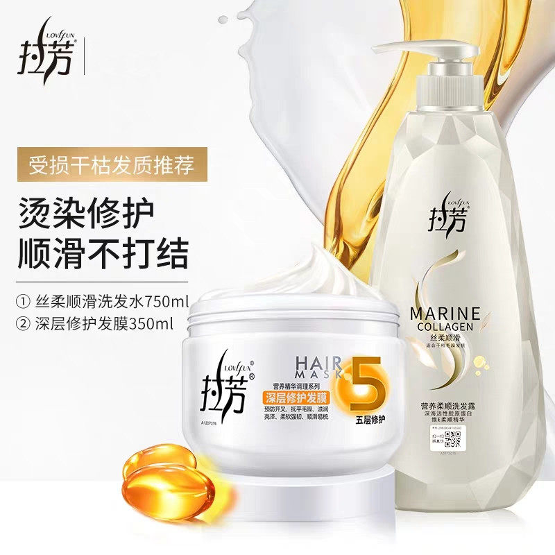 Lafang Shampoo for shampoo Susuit silk slip and smooth cleaning shampoo Hair Care Deep Hair Film Essence 1100g