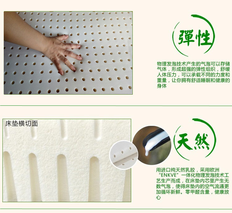 Thái Lan nhập khẩu nệm cao su thiên nhiên Simmons 1,5 m 1,8 m đôi tatami tùy chỉnh 5cm / 10cm - Nệm nệm kymdan trả góp