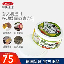 Likuai Bio-Star Italian cleaning paste stainless steel multi-functional decontamination paste oven health pot pure natural