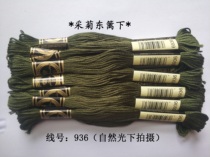 Cross stitch * embroidery thread * wiring * patching thread * cotton thread * R thread * 936 thread * 1 piece (about 8 meters long) retail * r thread