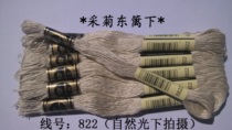 Cross stitch * embroidery thread * wiring * mending thread * cotton thread * R thread * No. 822 thread * 1 piece (about 8 meters long) retail sale