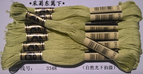 Cross stitch * embroidery thread * wiring * mending thread * cotton thread * R thread * No. 3348 * 1 (about 8 meters long) retail sale