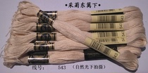 Cross stitch * embroidery thread * wiring * patch * cotton thread * R line * 543 line * 1 Yuan Branch (8 meters) zero sale