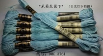 Cross stitch * embroidery thread * wiring * mending thread * cotton thread * R thread * No. 3761 thread * 1 piece (about 8 meters long) retail sale