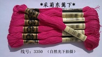 Cross stitch * embroidery thread * wiring * mending thread * cotton thread * R thread * No. 3350 thread * 1 piece (about 8 meters long) retail sale
