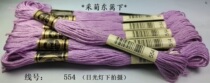 Cross stitch * embroidery thread * wiring * patch * cotton thread * R line * 554*1 Yuan Branch (8 meters)