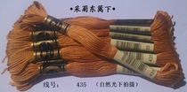 Cross stitch * embroidery thread * wiring * patch * cotton thread * R line * 435 line * 1 Yuan Branch (8 meters) zero sale