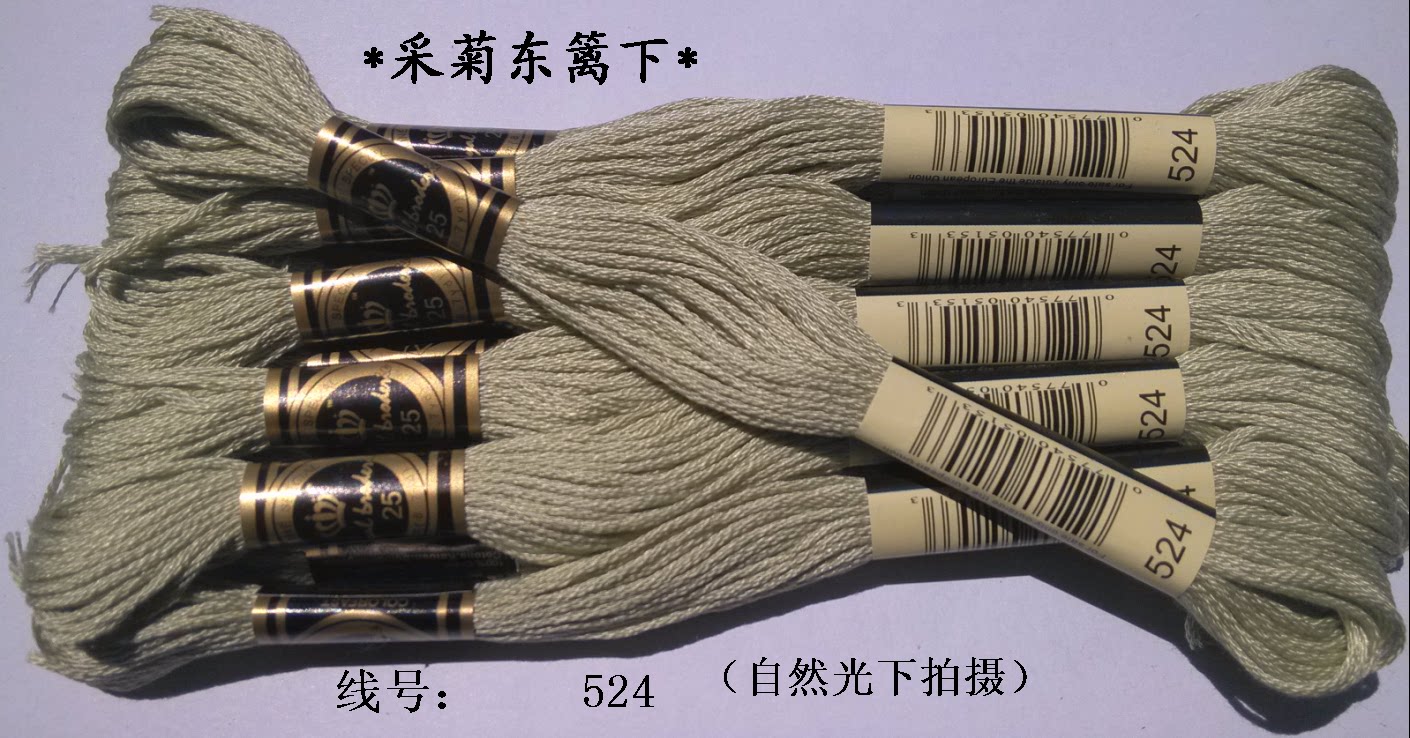 Cross stitch * embroidery line * wiring * supplementary line * cotton thread *R line * 524 line * 1 yuan (8 m) zero for sale