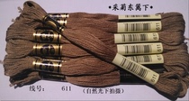 Cross stitch * embroidery line * wiring * supplementary line * cotton thread *R line * 611 line * 1 yuan (8 m) zero for sale