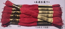 Cross stitch * embroidery line * wiring * supplementary line * cotton thread *R line * 355 line * 1 yuan (8 m) zero for sale