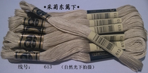 Cross stitch * embroidery line * wiring * supplementary line * cotton thread *R line * 613 line * 1 yuan (8 m) zero for sale