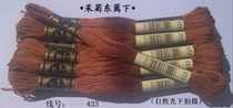 Cross stitch * embroidery thread * wiring * patch * cotton thread * R line * 433*1 Yuan Branch (8 meters)