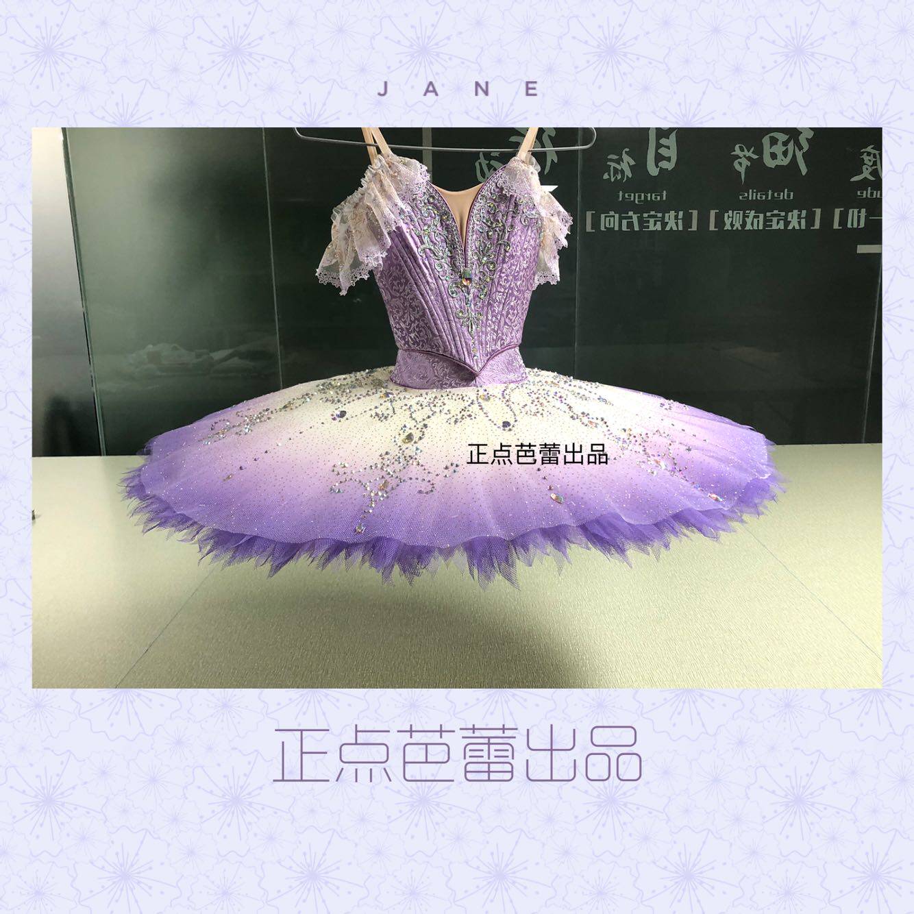 Positive point ballet out of professional two style ballet performances pan dress tutu dress purple cloves silver fairies and so on