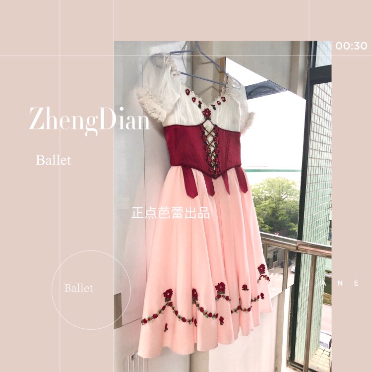 Positive Point Ballet Out professional Two style peasant yarn dress suitable for roles such as the daughter of Ge Beiliya can't live