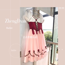 Positive Point Ballet Out professional Parted Peasant Yarn Dress Suitable for roles such as the daughter of Ge Beiliya who does not live