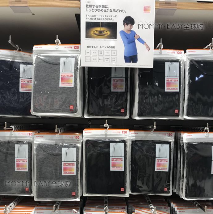 Nhật Bản mua Uniqlo trẻ em mùa thu đông đồ lót nhiệt quần áo HEATTECH công nghệ Nhật Bản Việt Nam đồ ngủ trẻ em