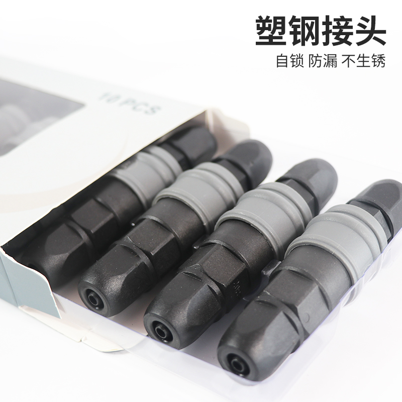 QUICK JOINT AIR PUMP QUICK JOINT AIR COMPRESSOR JOINT PNEUMATIC ORIGINAL STRAIGHT VENT PIPE QUICK TO PICK UP AUSS SPECIAL