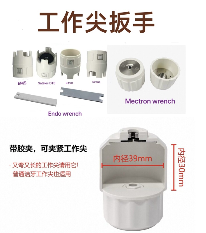 Torque Wrench, Bone Knife Wrench, Torque Wrench, Endodontic Wrench, Dental Instruments, Dental Scaler Tips