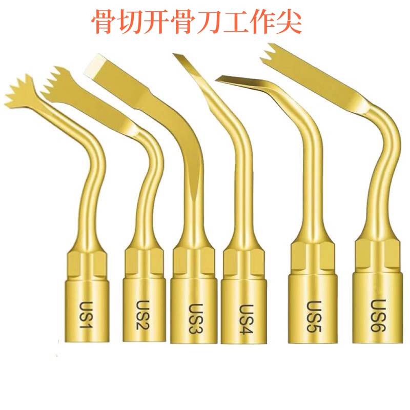 Ultrasonic Bone Scalpel Operating Tips for Surgery Us1 Us2 Us3 Us4 Us5 Us6 Mectron Universal