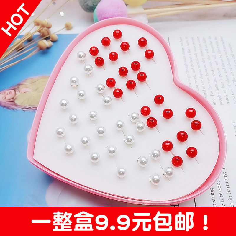 24 pairs of hypoallergenic rhinestone earrings Japanese and Korean temperament simple ear bone nails plastic needle steel needle round ball pearl