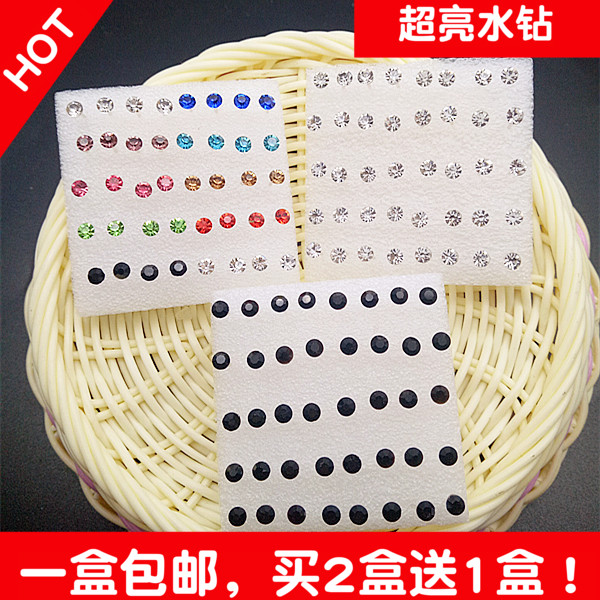Hypoallergenic plastic earrings a whole box of rhinestone small earrings earrings plastic needles anti-inflammatory ear stick ear bone nail students