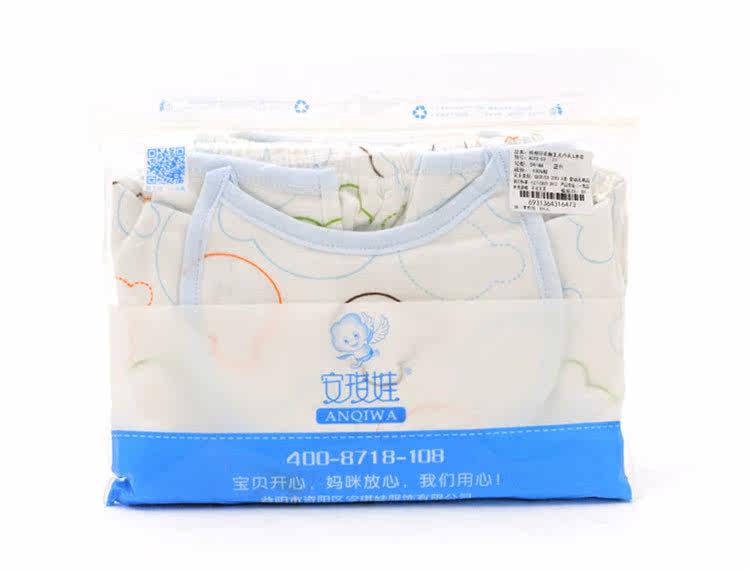 Coffret cadeau pour nouveau-né AQWAC03 - Ref 1955649 Image 22