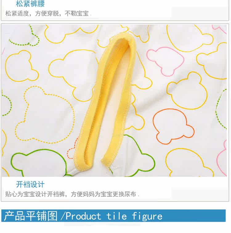 Coffret cadeau pour nouveau-né AQWAC03 - Ref 1955649 Image 20