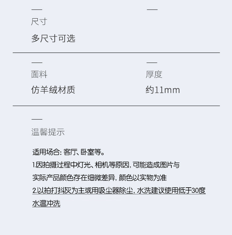 ковер 儿童地毯仿羊绒卧室满铺卡通床边毯公主女孩房间布置可爱地垫男孩 OTHER