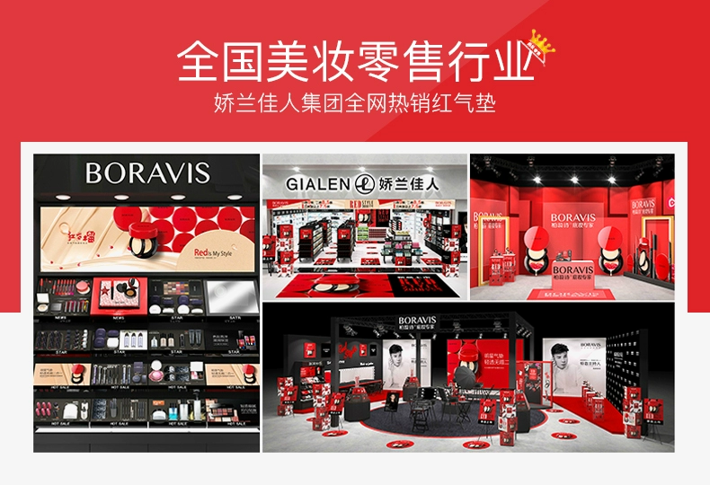 Guerlain Jia Bai Rui Shi lựu đỏ đôi air cushion BB cream Powder CC cream nude trang điểm nền tảng dưỡng ẩm che khuyết điểm trang điểm