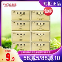 Джунсианское мыло кожи Yidi, 8 кусочков, 5 штук, 3 части, 1 кусок, 1 кусок, клещи для удаления клещей, спина от прыщей на спине от прыщей, световые прыщи подлинные