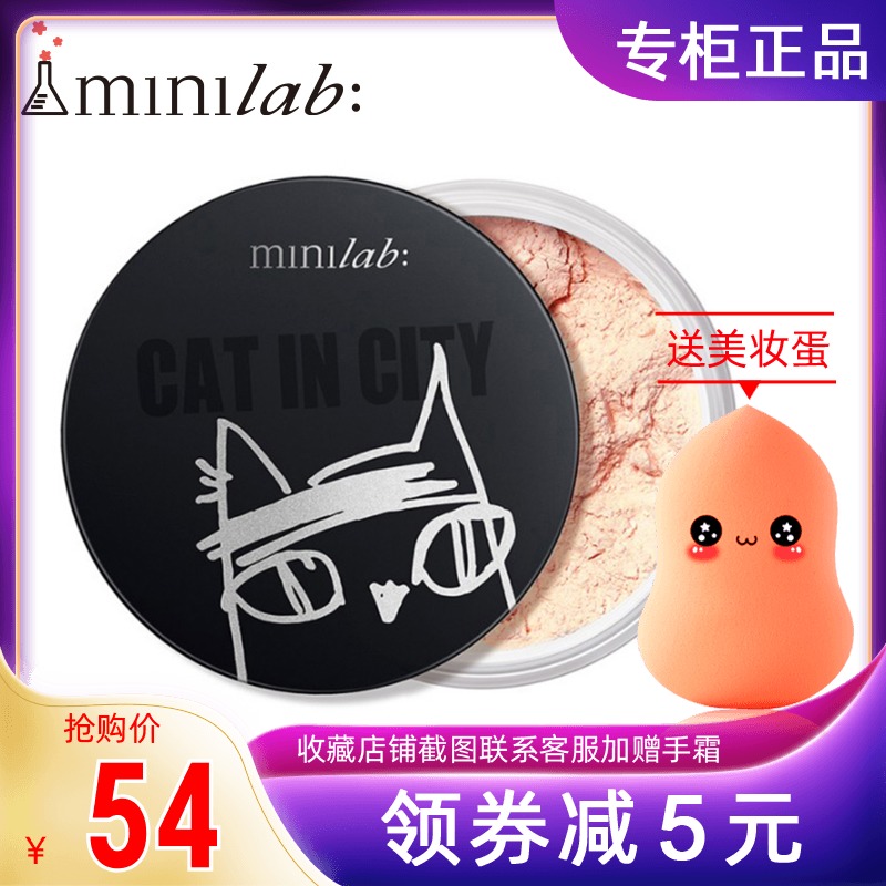 Guerlain beauty minilab soft skin-friendly honey powder oil control concealer lasting makeup water powder waterproof sweat