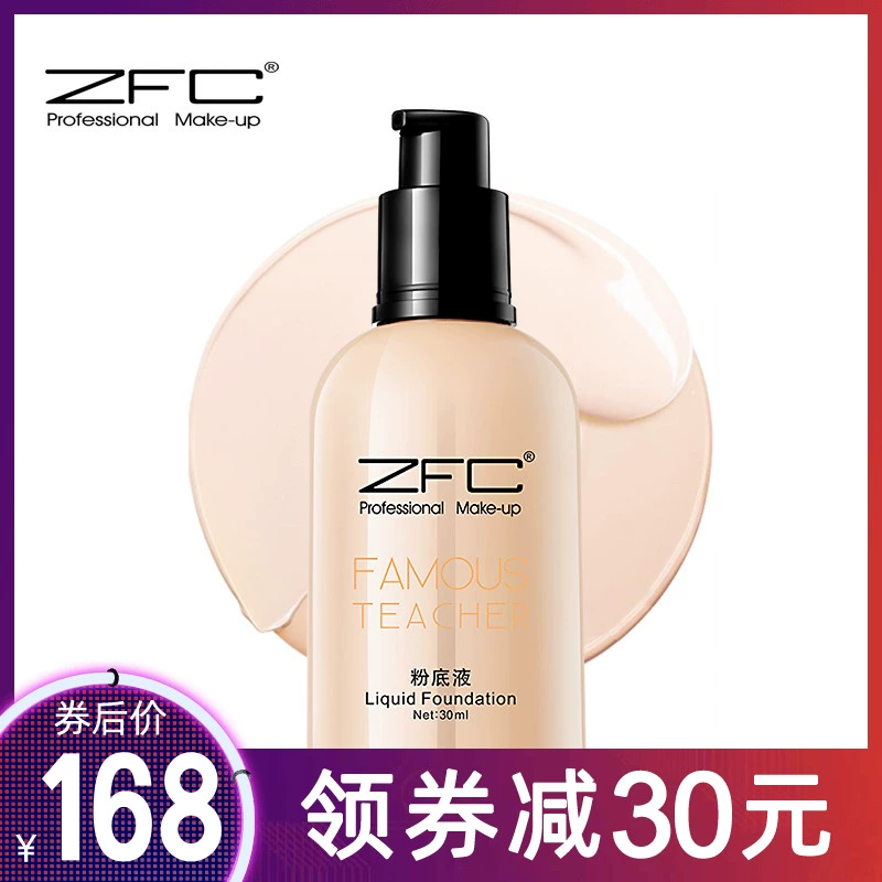 ZFC Master Series Moisturizing No Trace Liquid Foundation Dưỡng ẩm Nuôi dưỡng làn da Nude Trang điểm Che khuyết điểm Làm sáng da mạnh mẽ - Nền tảng chất lỏng / Stick Foundation