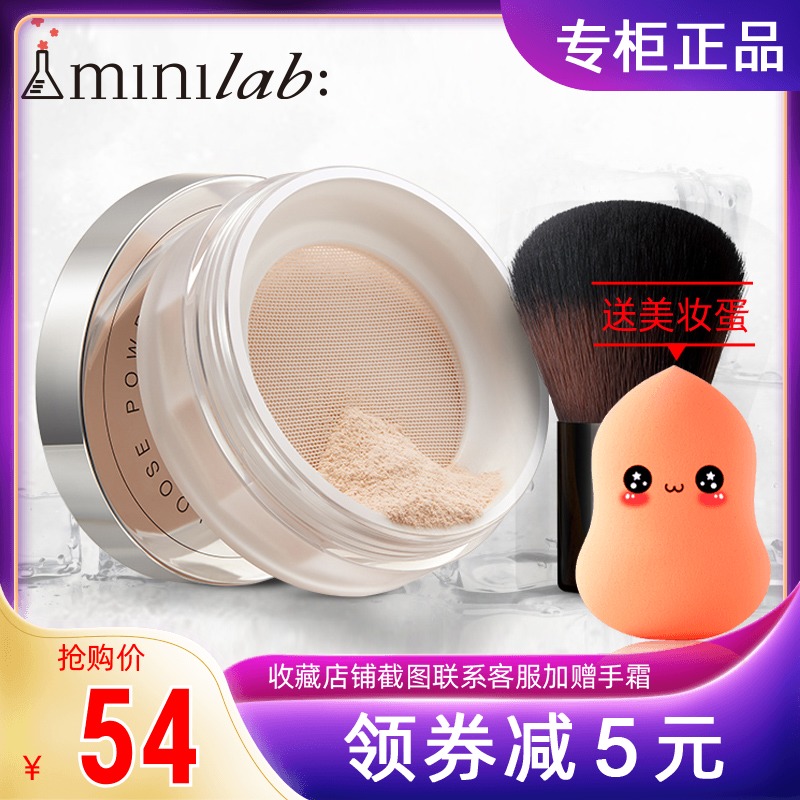 Cuddling Canine miniliab honey powder water bulk powder Cosmetic Powder Persistent flawless Control Oil Naked Makeup Beginner Woman