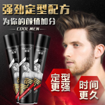  Magic fragrance hairspray dry glue styling spray Long-lasting male and female fragrance mousse gel water cream Hair wax Hair mud Hair oil