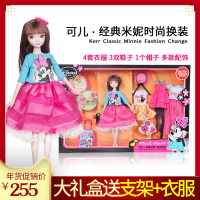 taobao agent Chinese Joint Doll Coco Doll Disney Dispine Passing the Princess Change the Gift Box Girl Girl Toys Gift