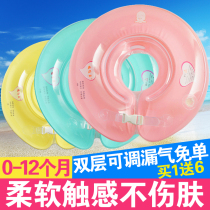 Baby swimming ring collar Baby neck ring adjustable inflatable 0-12 months double layer newborn boys and girls swimming ring