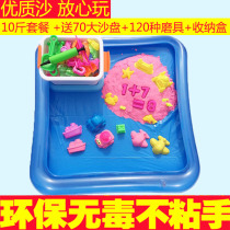Space toy sand 10 kg suit for boys and girls power sand safety and non-toxic plasticine magic space color sand
