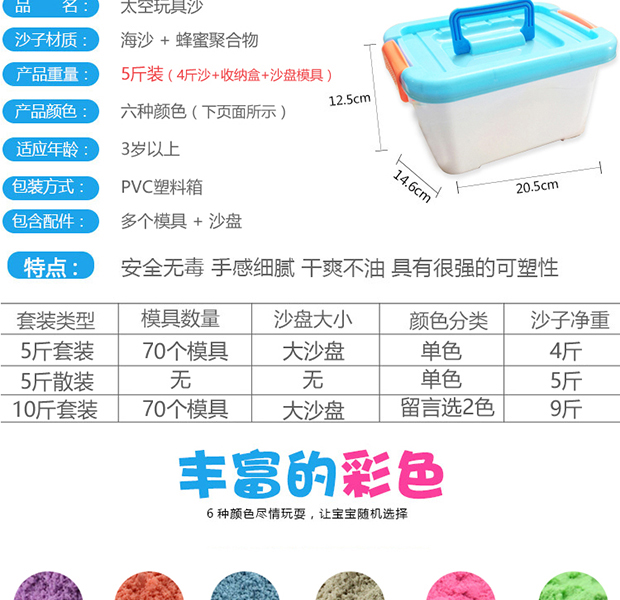 Không gian đồ chơi cát phù hợp an toàn không độc hại siêu nhẹ đất sét nam cô gái 9 kg trẻ em màu bùn cát màu - Đất sét màu / đất sét / polymer đất sét, cửa hàng đồ chơi trẻ em