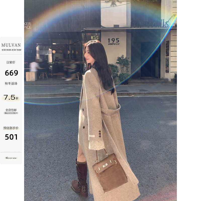 Mulvan Wool Double-Sided Woolen Coat for Women, Autumn and Winter New Style, High-End, Loose, Korean Style, Long Woolen Coat