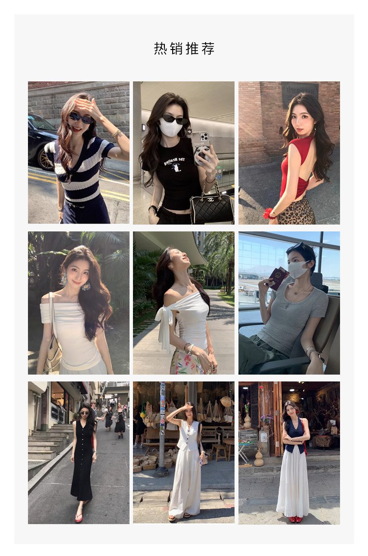 基礎款短袖針織衫