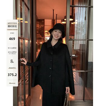 Mulvan chaebol daughter 100 wool double-sided poncho coat women's high-end temperament shawl coat