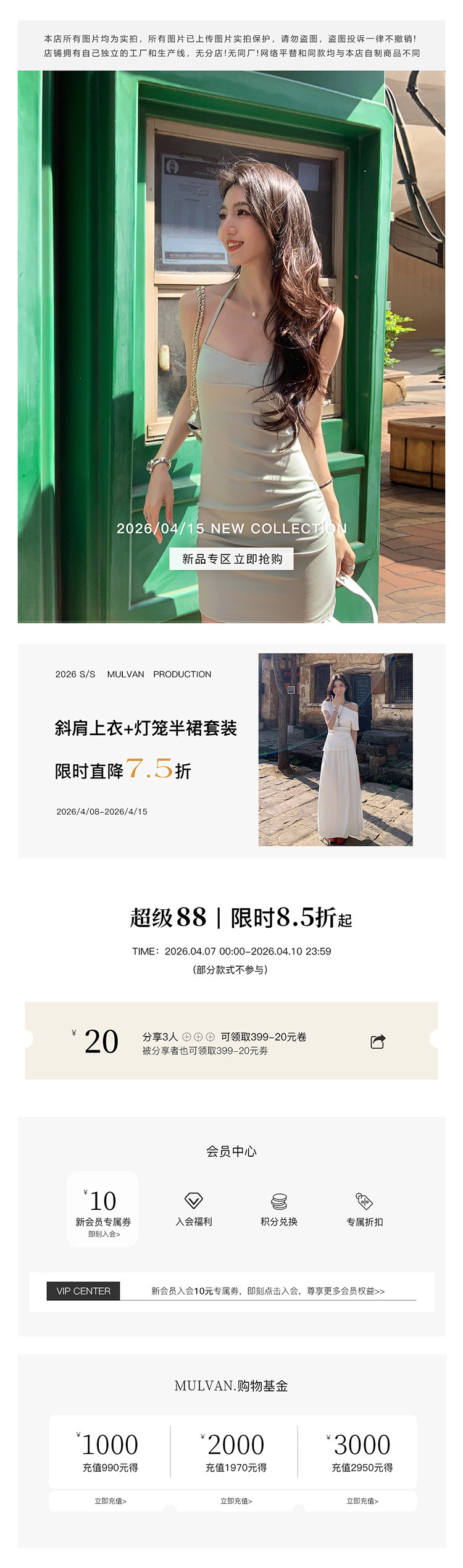 替换更新