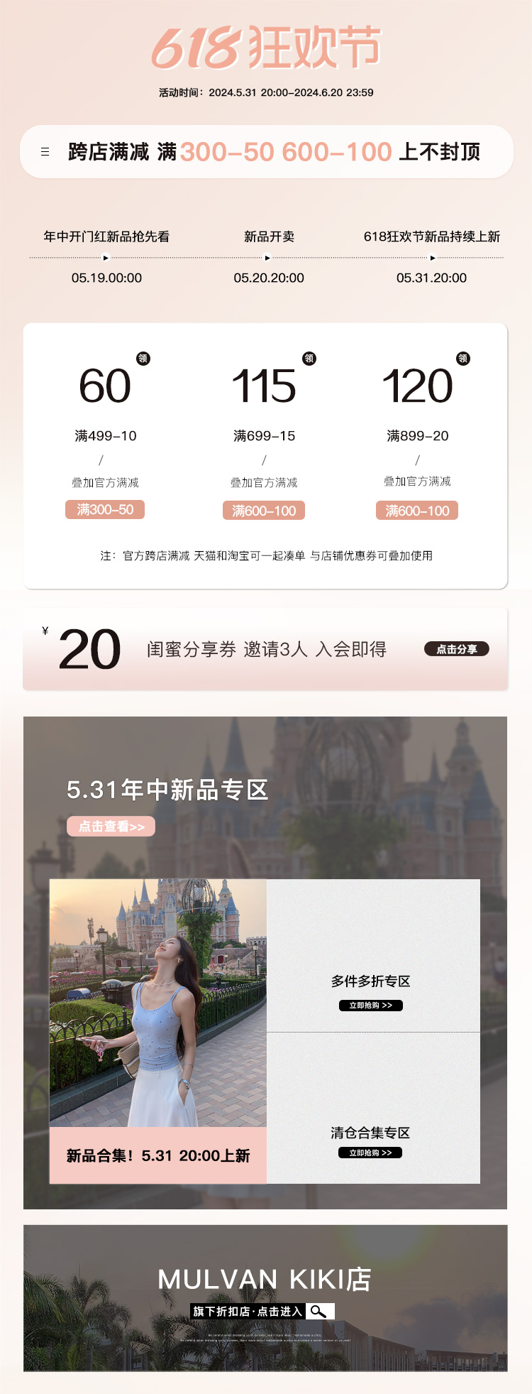 自定义 20240528