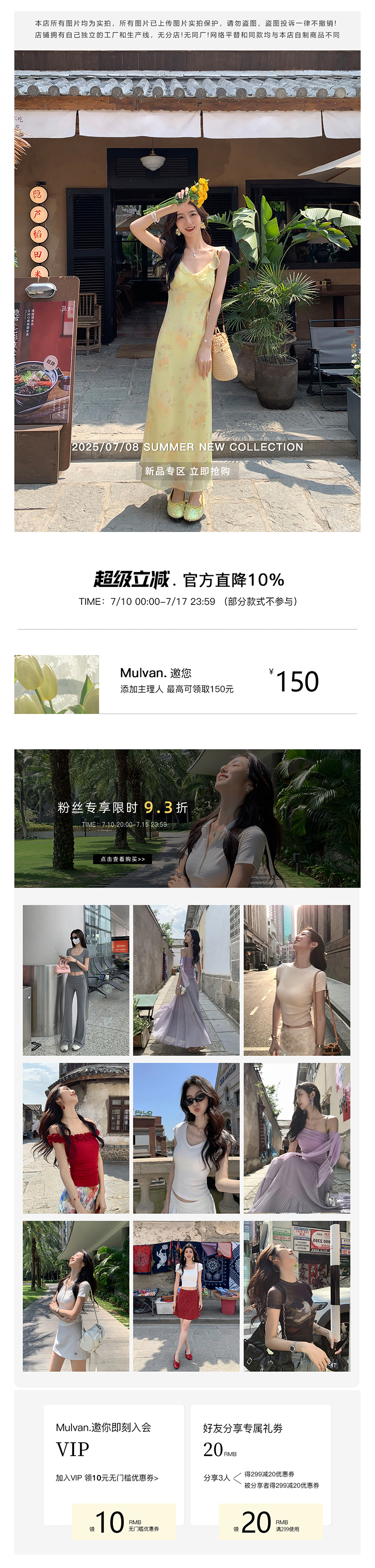 自定义 20250707